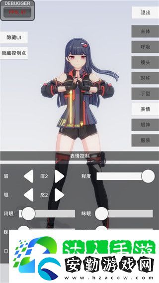 胡桃日記手游的全新更新內(nèi)容與玩家期待的未來發(fā)展探討