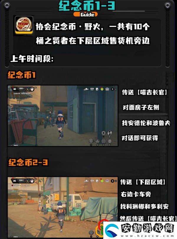 野火鎮(zhèn)喵吉獎?wù)略趺词占?></p><p>大家跟著流程走是最快的。</p><p>如果刷不出來多調(diào)調(diào)時間。</p>            </div>
        </div>
        <div   id=
