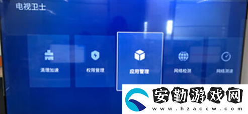 雷鳥(niǎo)電視怎么安裝第三方軟件