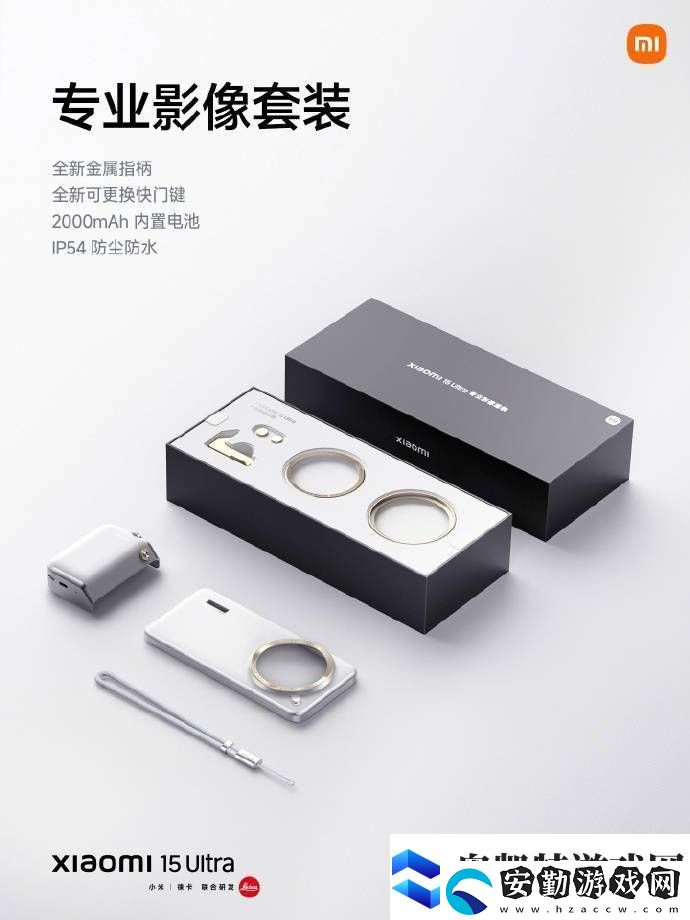 小米15