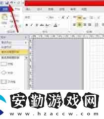 MicrosoftVisio怎么繪制數(shù)據(jù)庫圖
