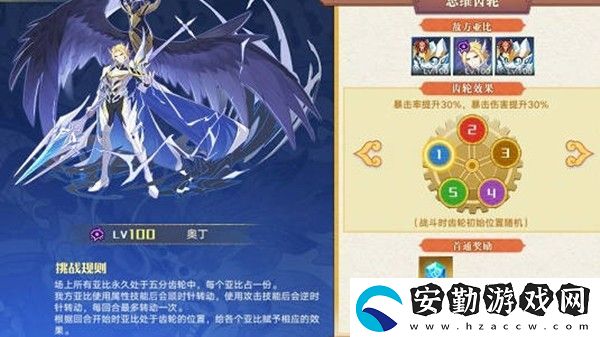 奧拉星手游景泰藍設(shè)計室活動怎么玩