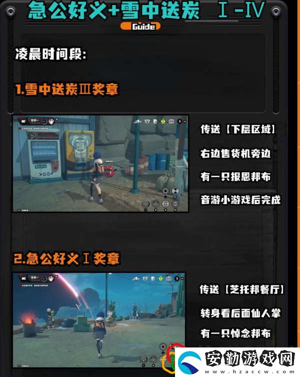 野火鎮(zhèn)喵吉獎?wù)略趺词占?></p><p style=