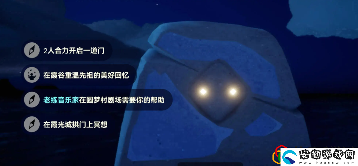 10.18每日任務(wù)怎么做