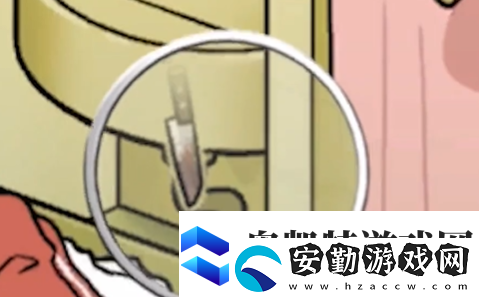 看不見(jiàn)的真相浴室探秘怎么過(guò)
