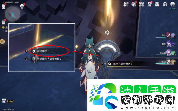 崩壞星穹鐵道三思而后行成就攻略