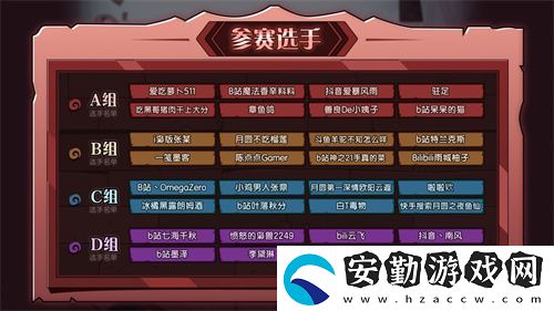 月圓之夜圓夢(mèng)仙境杯線下開戰(zhàn)