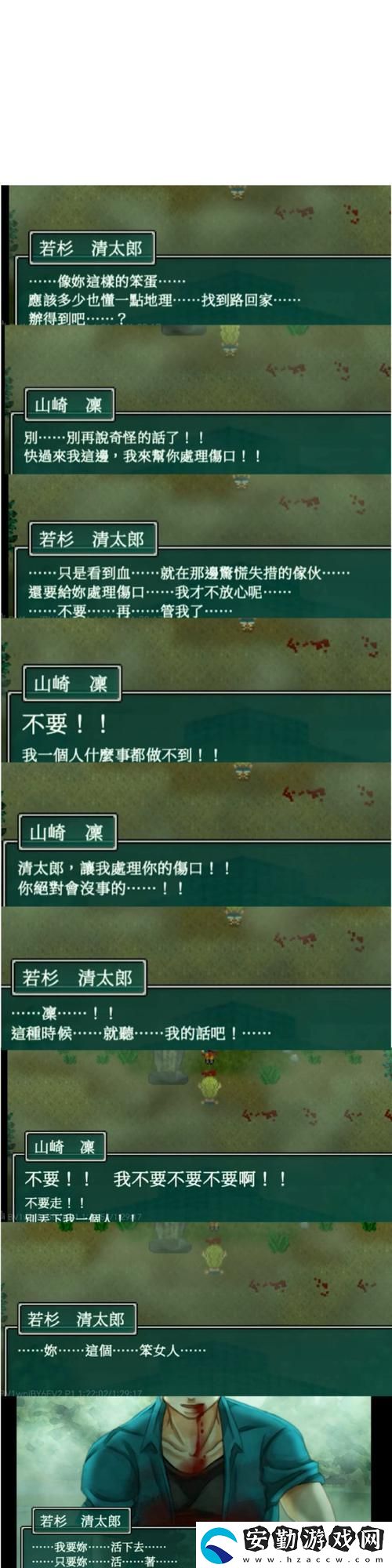 國產做受69???高潮游戲