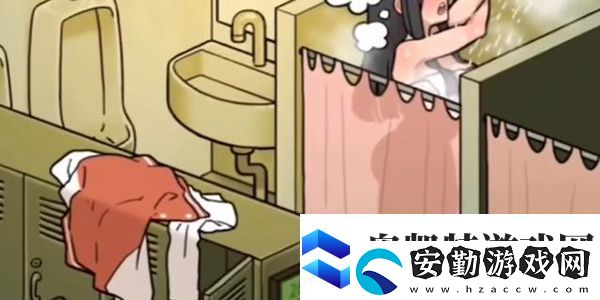 看不見(jiàn)的真相浴室探秘怎么過(guò)