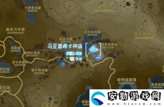 塞爾達(dá)傳說王國(guó)之淚馬亞喜?？ㄉ駨R通關(guān)攻略