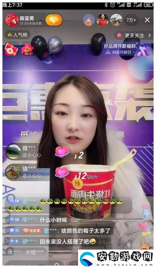 金蓮直播