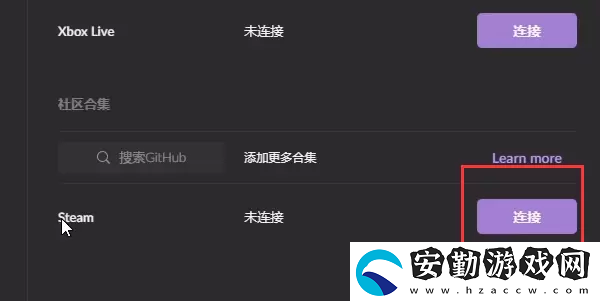 EPIC恥辱終極版簡體中文怎么調