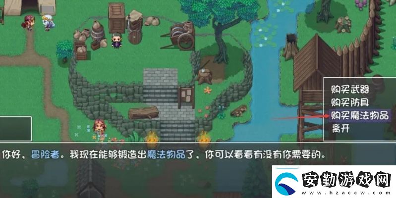 再刷一把2金色傳說支線任務(wù)有哪些支線任務(wù)一覽
