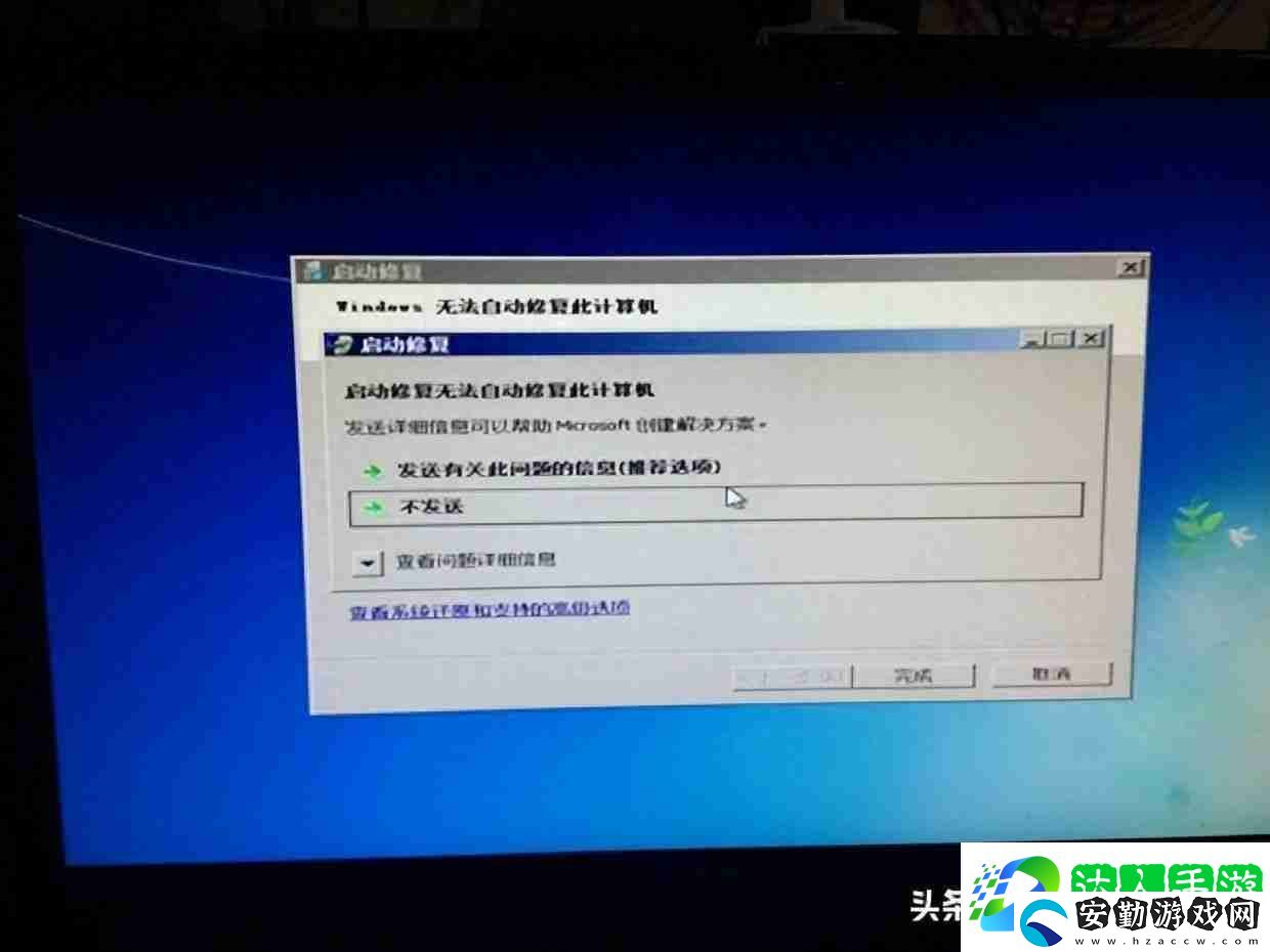 解決電腦頻繁自動關(guān)機問題的有效方法!
