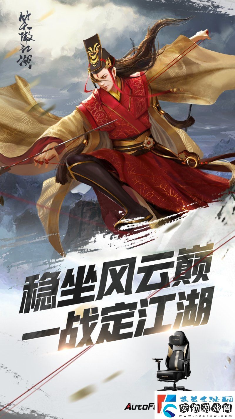 笑傲江湖2.0公測(cè)定檔