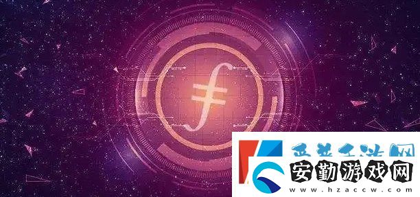 fil多久迎來牛市
