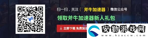 崩壞