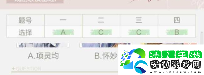 絕對演繹靈感結(jié)課考試答案有哪些