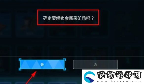 幻獸帕魯金屬礦場怎么解鎖