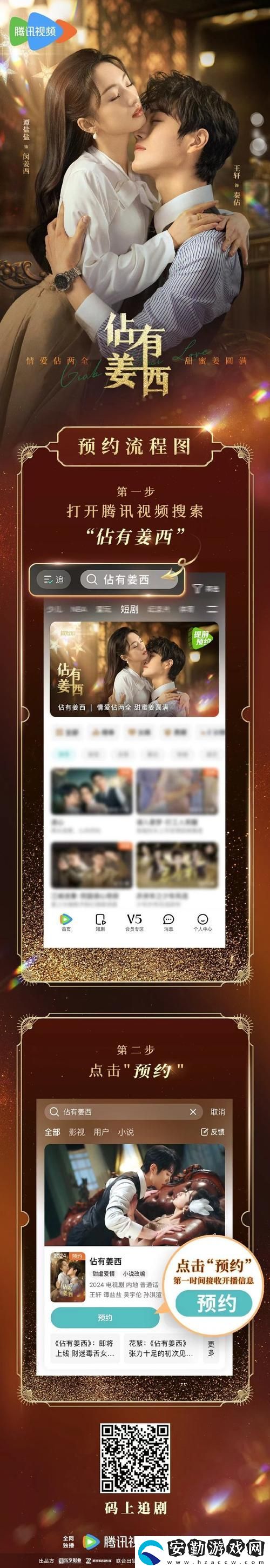 精選劇集盡在“7777影院免費觀看電視劇大全”