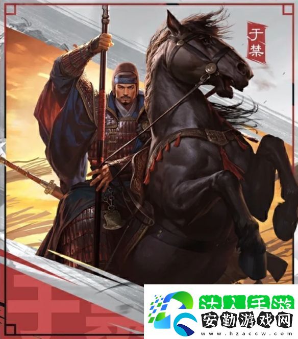 率土之濱新五星武將魏·于禁介紹