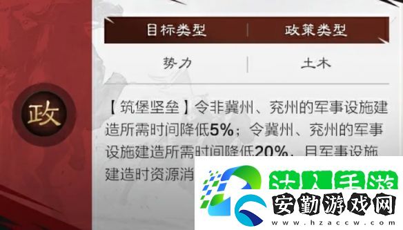 率土之濱新五星武將魏·于禁介紹