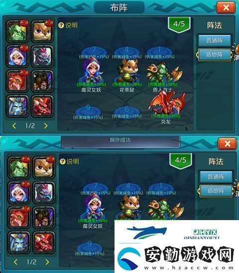達(dá)爾文進(jìn)化島陣法介紹