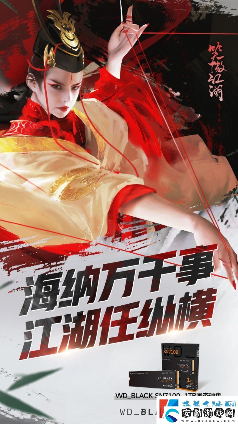 笑傲江湖2.0公測(cè)定檔