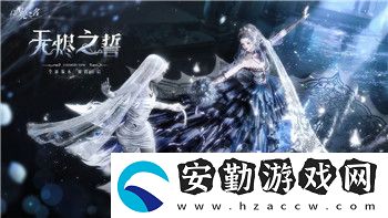 海姆達爾試煉之地攻略——全面解析通關(guān)策略與技巧