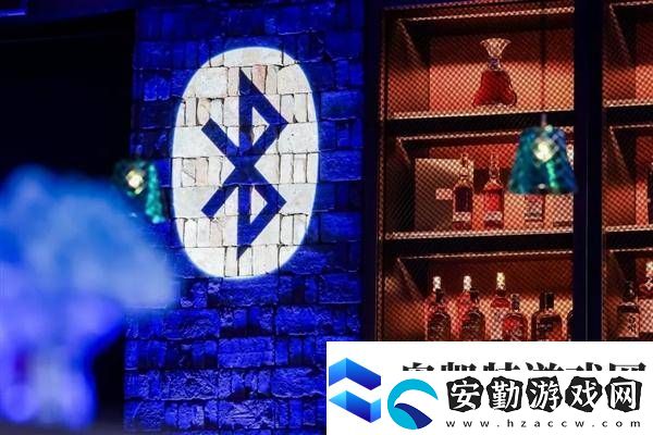 藍(lán)牙技術(shù)聯(lián)盟中國(guó)公司啟航