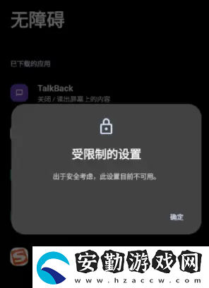 李跳跳怎么不能跳過(guò)廣告了