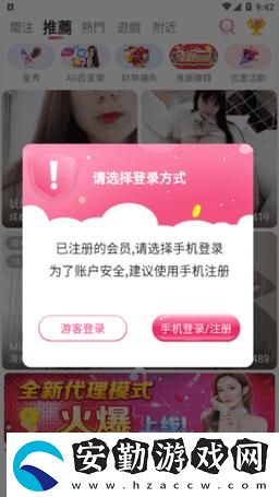 探索夜晚的魅力—月夜直播APP夜月的奇妙體驗(yàn)