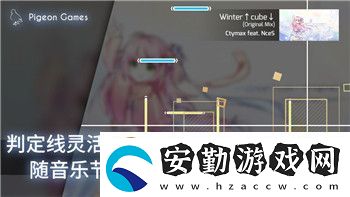 逆水寒手游賬號注銷撤回
