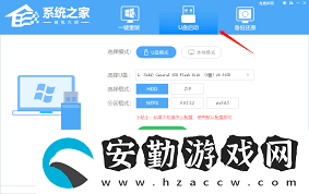 U盤裝系統(tǒng)哪個軟件最好用