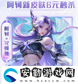 王者榮耀38節(jié)福利有哪些