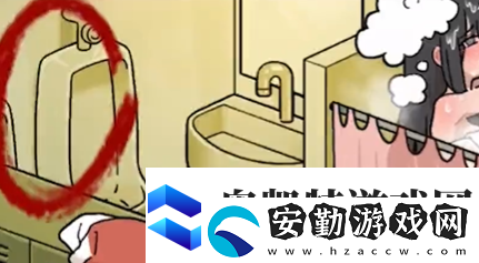 看不見(jiàn)的真相浴室探秘怎么過(guò)