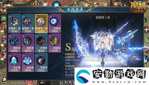 楚漢軍團之爭！魔域口袋版最新軍團戰(zhàn)火熱進行中！