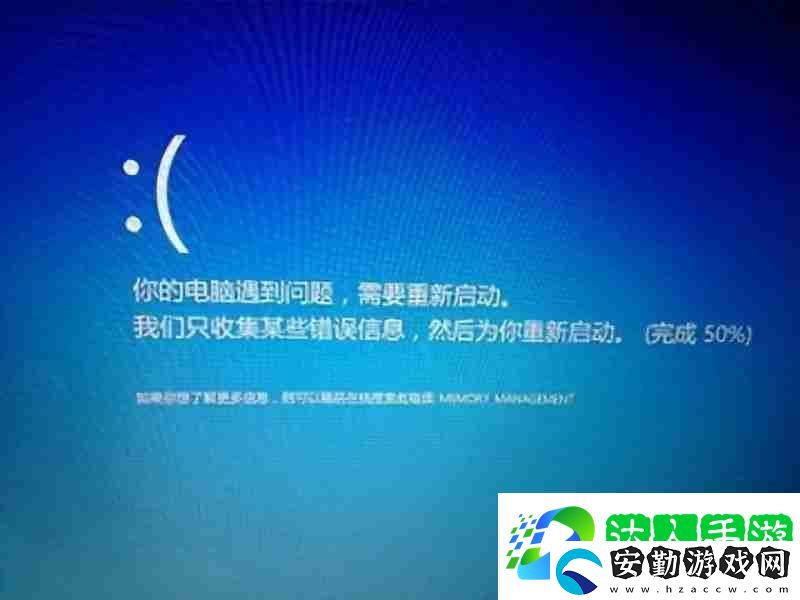 解決電腦頻繁自動關(guān)機問題的有效方法!