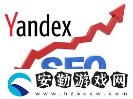 yandex引擎入口2025