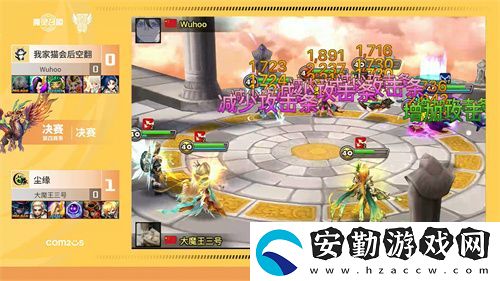 魔靈召喚