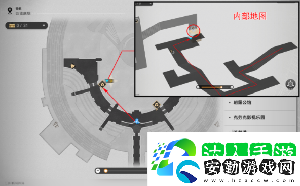 崩壞星穹鐵道三思而后行成就攻略