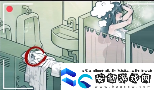 看不見(jiàn)的真相浴室探秘怎么過(guò)