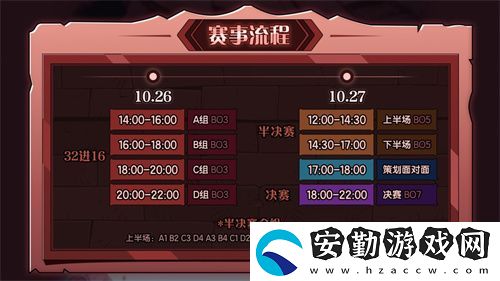 月圓之夜圓夢(mèng)仙境杯線下開戰(zhàn)