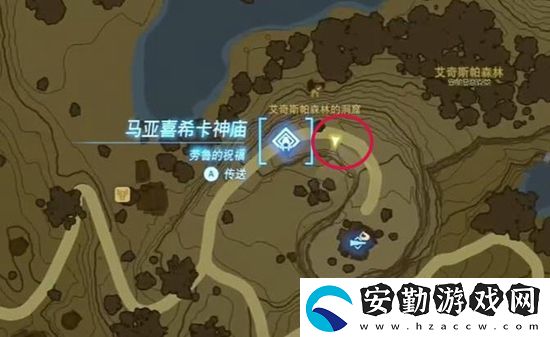 塞爾達(dá)傳說王國(guó)之淚馬亞喜希卡神廟通關(guān)攻略