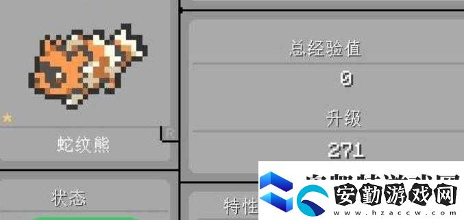 寶可夢朱紫冰之石怎么獲得冰之石獲取攻略全解析