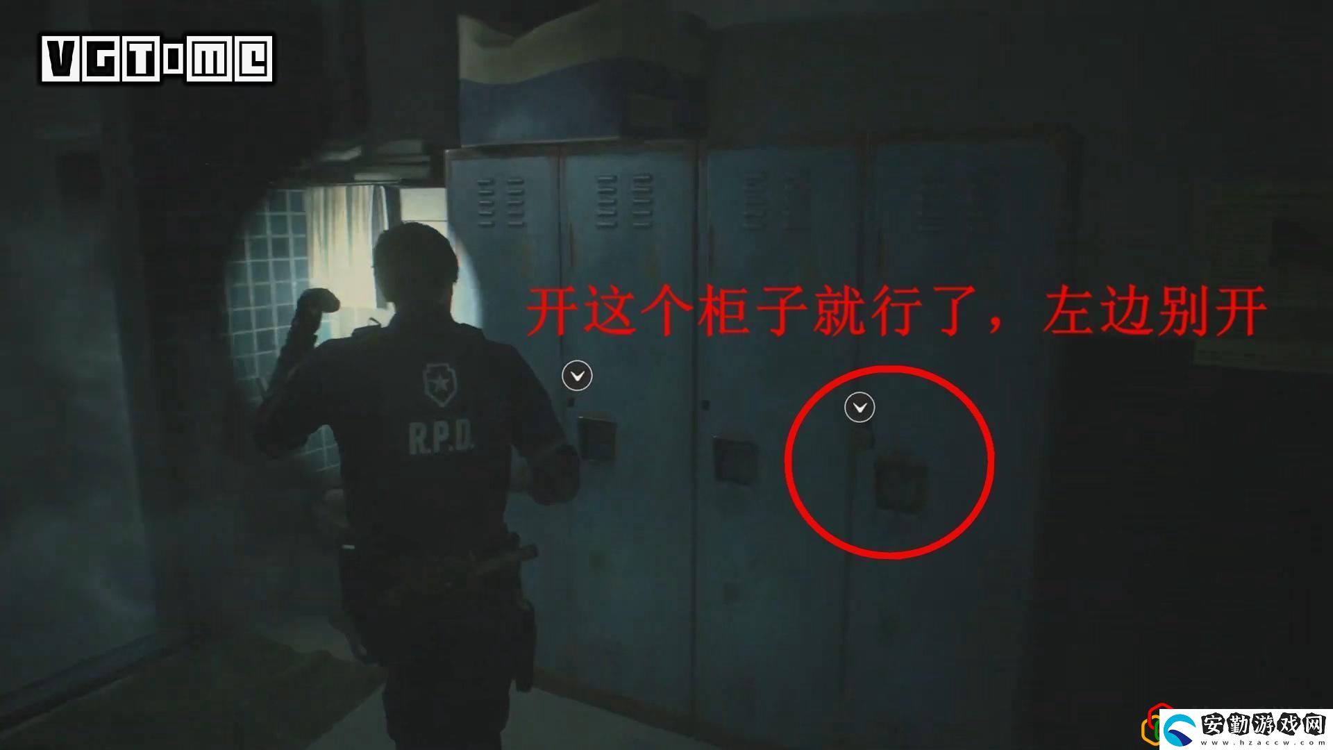 生化危機2重制版謎題超詳細攻略