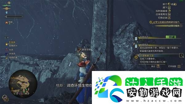 怪物獵人荒野大虛無動(dòng)在哪捕獲