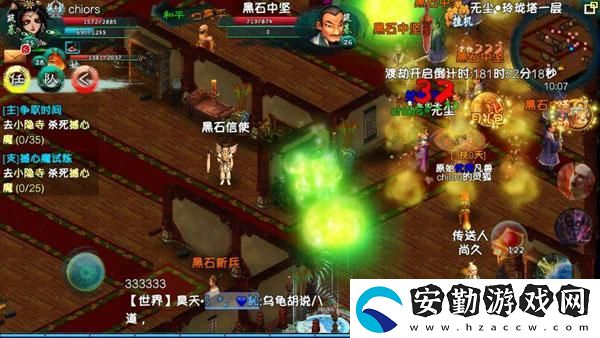 忘仙帶你進(jìn)入鎮(zhèn)妖之塔之玲瓏塔攻略