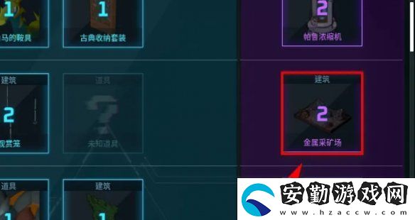幻獸帕魯金屬礦場怎么解鎖