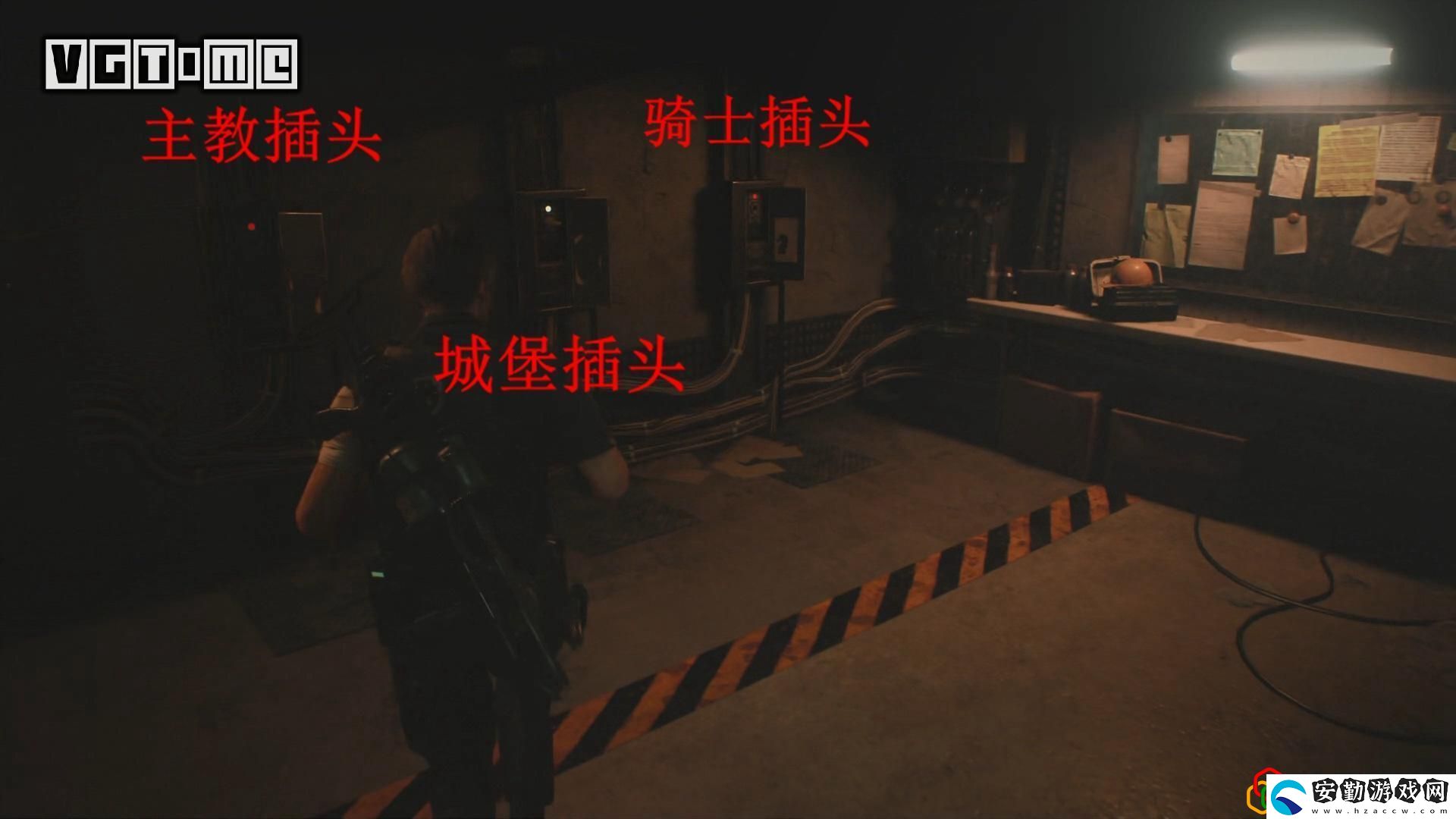 生化危機2重制版謎題超詳細攻略